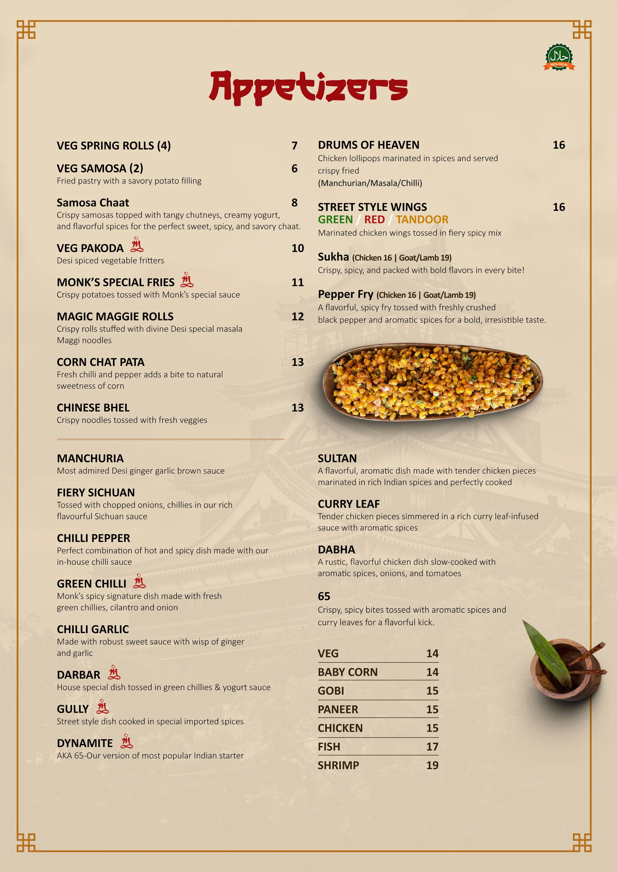 menu image2