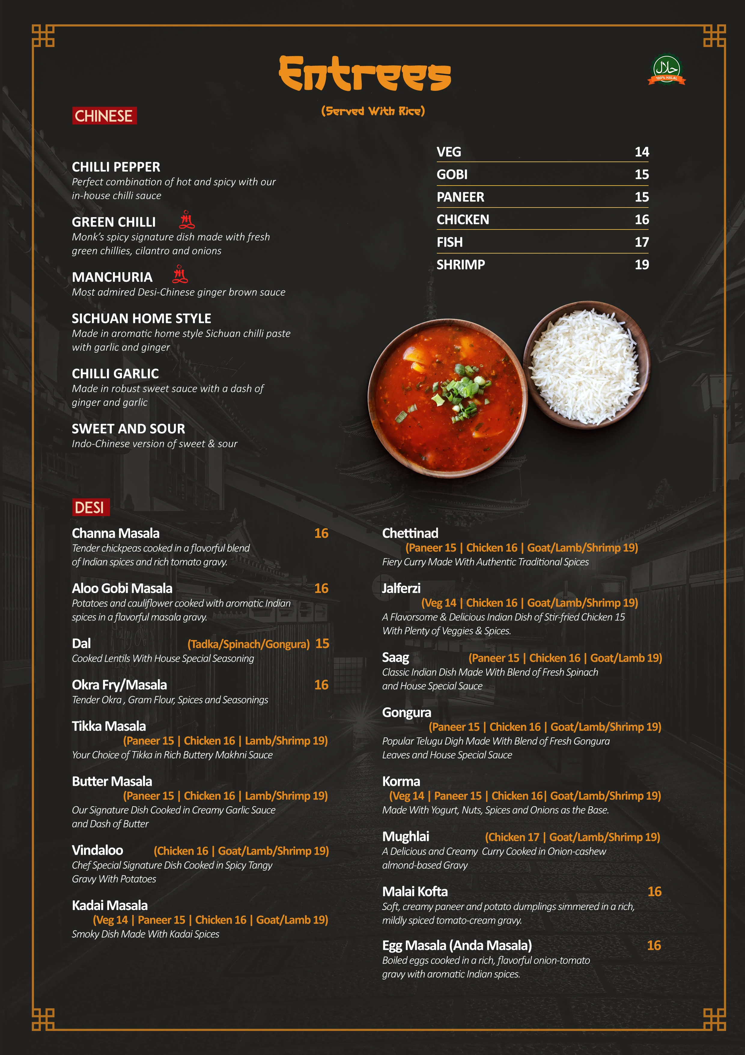 menu image3