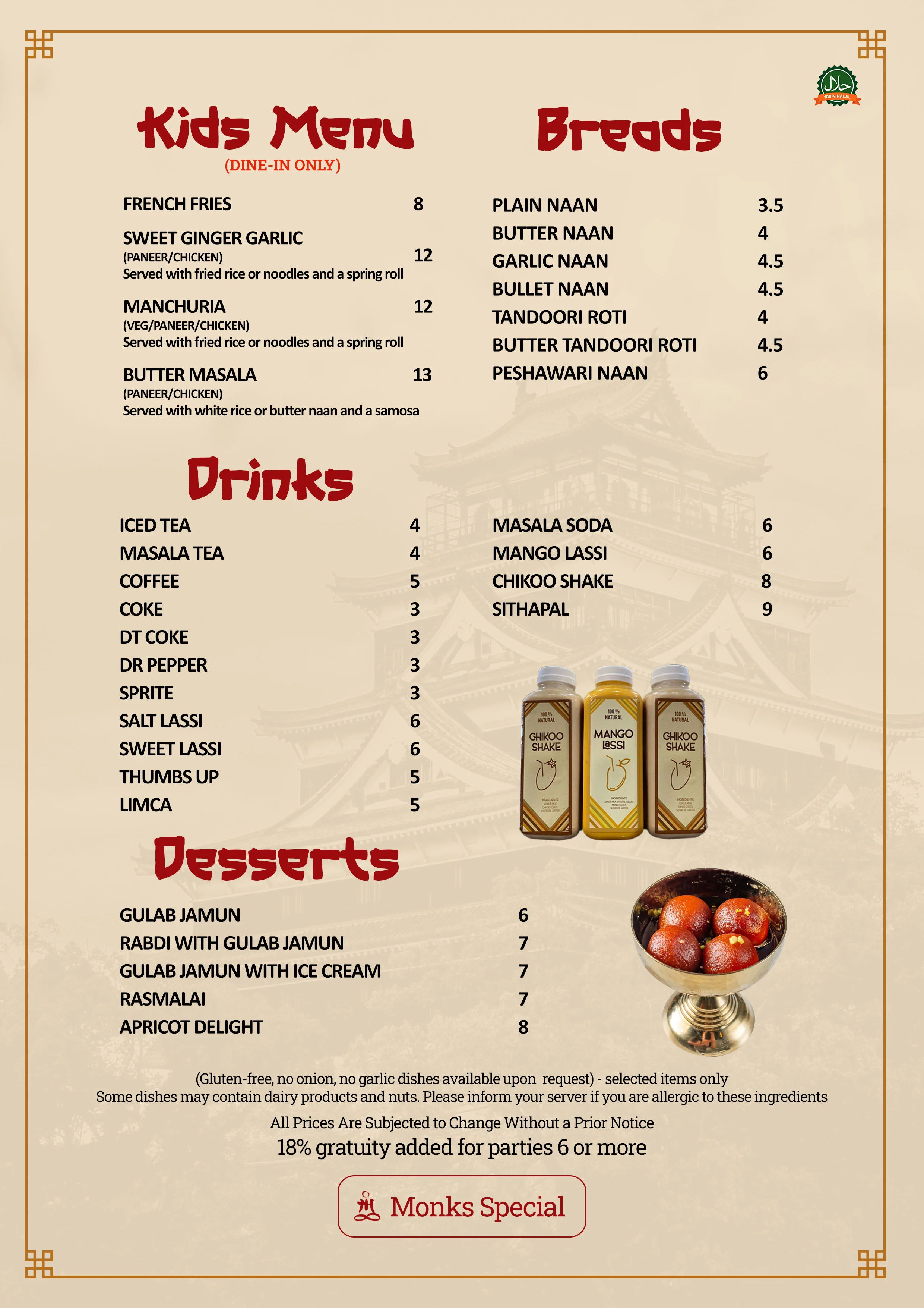 menu image6